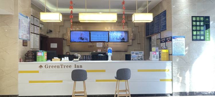 格林豪泰智选酒店(安顺关岭汽车站店)图片