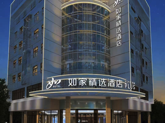 如家精选酒店(昆山市政府店)