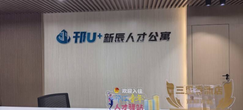 扬州三里香酒店图片