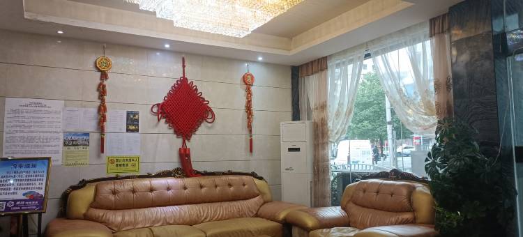 六盘水雅馨时尚酒店图片