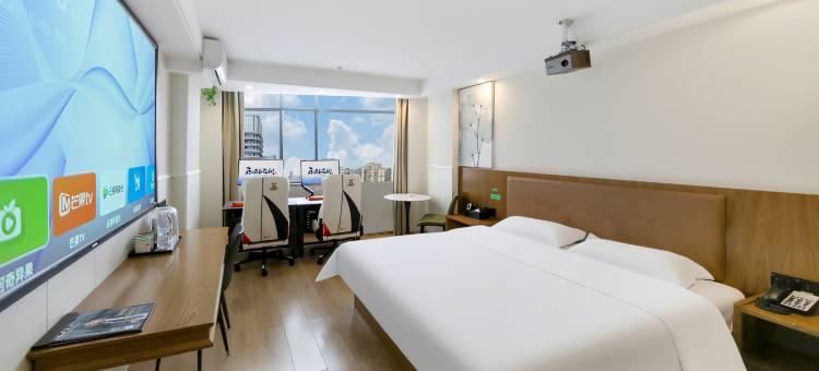 星屿电竞酒店(海口骑楼老街五指山路店)图片