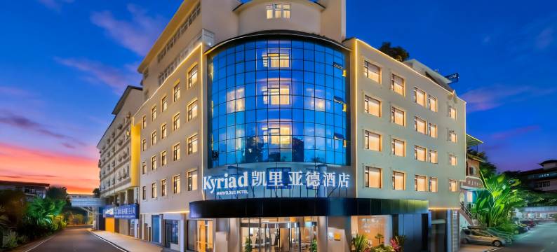 凯里亚德酒店(西双版纳景洪泼水广场曼听公园店)图片