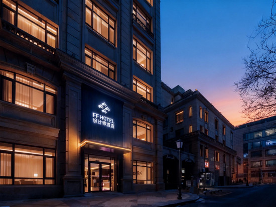 FF设计师酒店(北京国贸建国门地铁站店)
