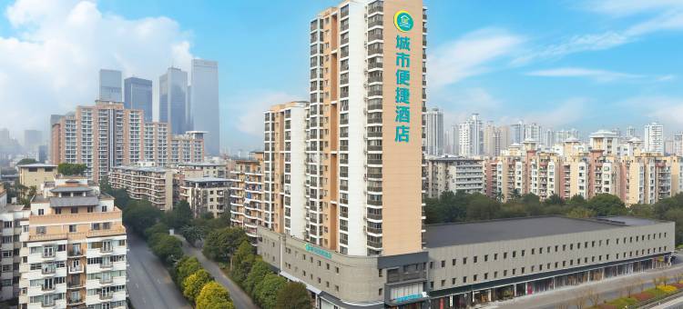 城市便捷酒店(武汉湖北大学地铁站店)图片