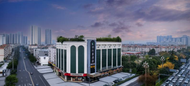 泊尔曼酒店(成都会展中心店)图片