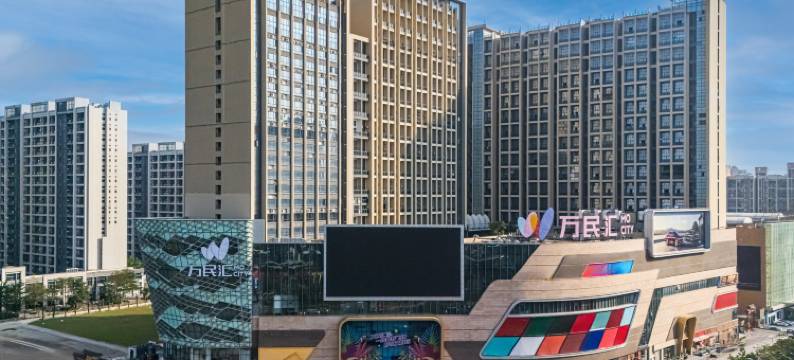 桔子酒店(中山北站保利广场店)图片