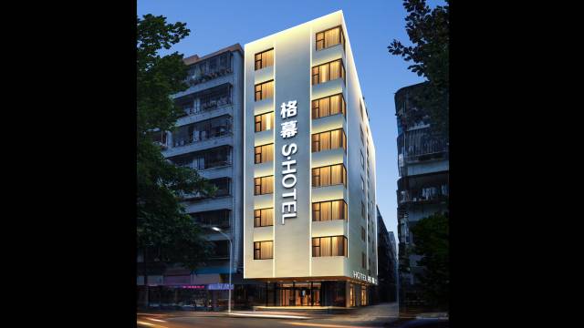 汕头万象城格幕·S轻居(龙眼南路美食街店)图片