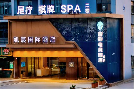 雷神电竞酒店(武汉汉口北轻轨站店)