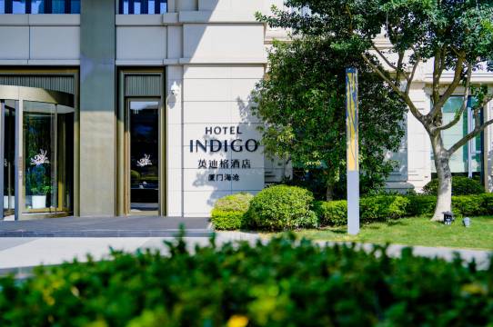 厦门海沧英迪格酒店图片