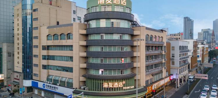 海友酒店(宁波火车站天一广场店)图片