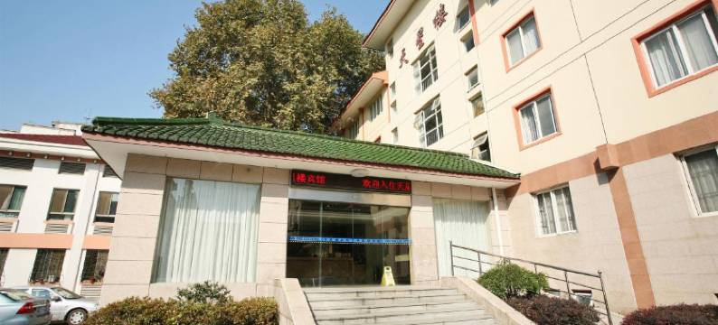 南京天星楼酒店(夫子庙店)图片