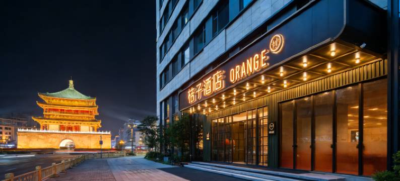 桔子酒店(西安钟楼店)图片