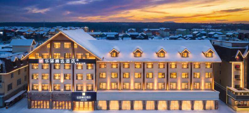 华驿•精选｜SELECTIVE•FASHION设计酒店(长白山北坡集散中心店)图片