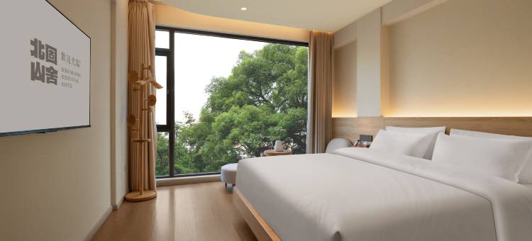 临海北固山舍(台州府城紫阳街店)图片