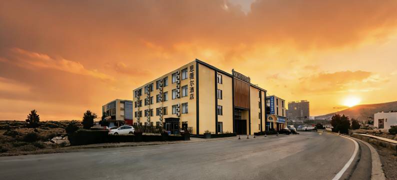 思薇尔酒店(无锡堰桥地铁站惠山万达广场店)图片