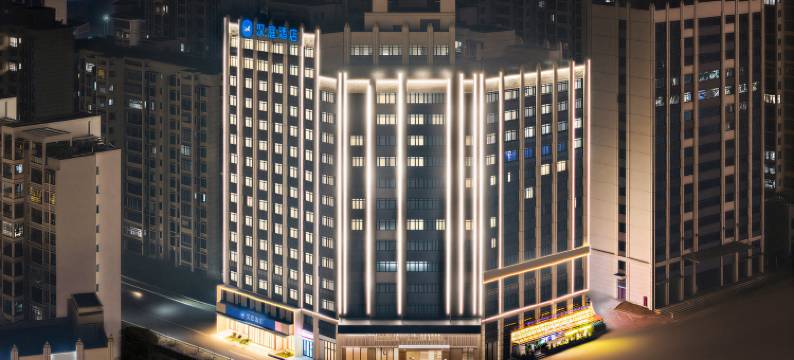 汉庭酒店(赣州登峰大道店)图片