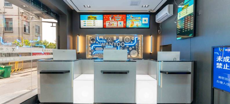 网鱼电竞酒店(万寿宫绳金塔地铁站店)图片