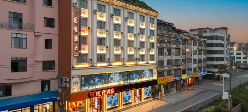 TNT电竞酒店(贺州学院贺州站店)图片