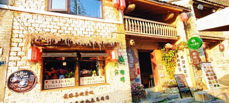 黄姚古镇如你所院客栈(带龙桥店)图片