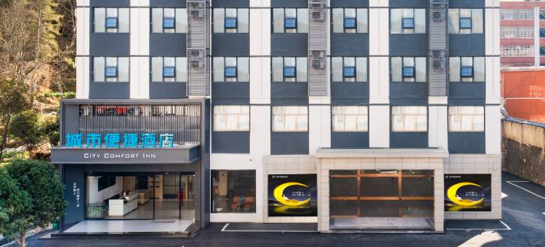 城市便捷酒店(九江修水联盛广场县政府店)图片
