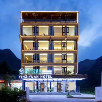 银子园酒店(阳朔西街十里画廊店)