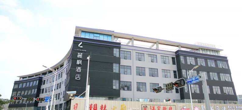 麗枫酒店(深圳龙华汽车站清湖地铁站店)图片