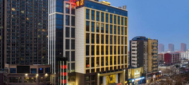 尉氏锦绣酒店图片