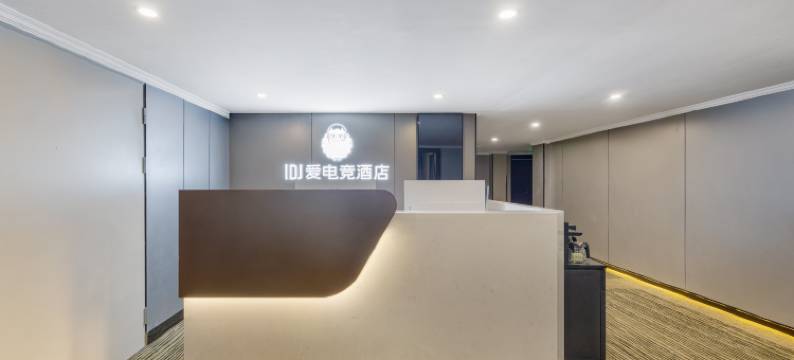 IDJ爱电竞酒店(扬州高新区大学城店)图片