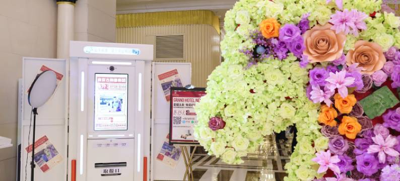 南京古南都饭店图片