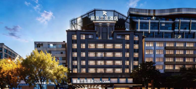 泉州晋江国际机场丽呈兰觅设计师酒店(五店市店)图片