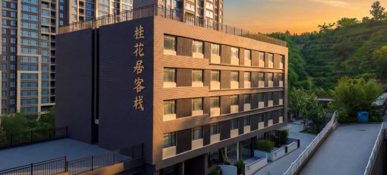 桂花居客栈图片
