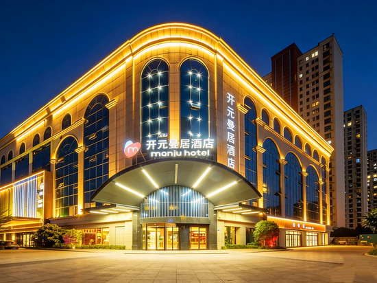 开元曼居酒店(枣庄高铁站长江东路店)