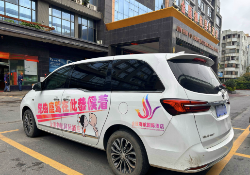 金匯御航国际酒店(广州白云国际机场T3航站楼人和地铁站店)图片