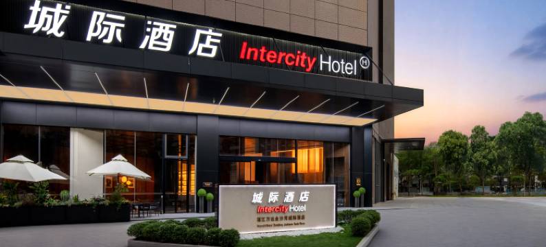 湛江金沙湾旅游区万达城际酒店图片