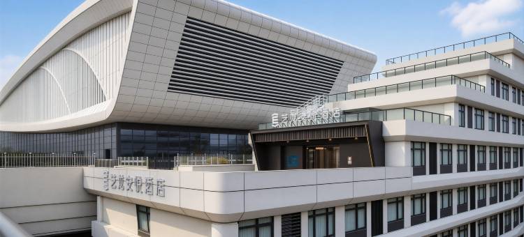 艺龙安悦酒店(江阴高铁站店)图片