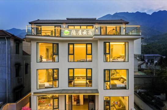 隐屋云宿亲子休闲度假美宿(安吉云上草原店)