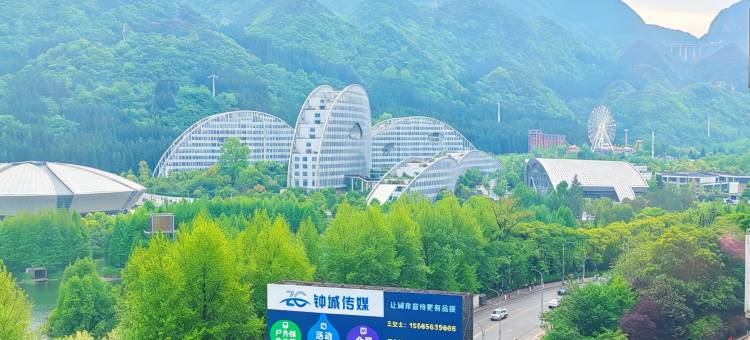 南国冰雪民宿(师范学院|明湖湿地公园店)图片