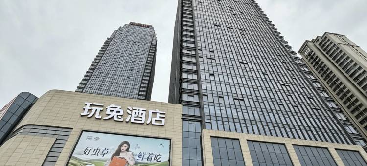 玩兔民宿(宿州万达CBD广场店)图片
