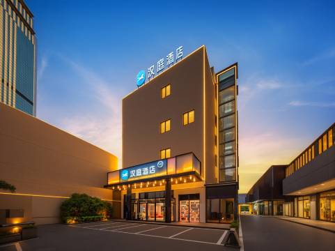 汉庭酒店(成都春熙路太古里中心店)预订价格,联系电话位置地址【携程酒店】