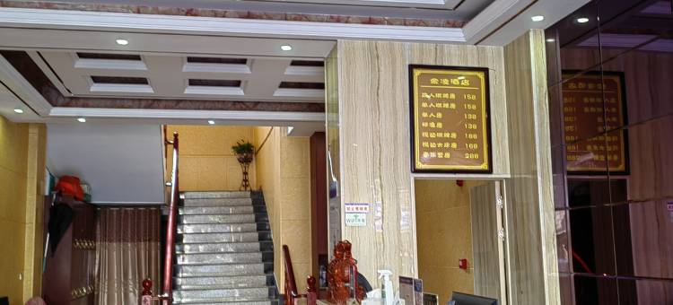 赤壁金凌酒店图片