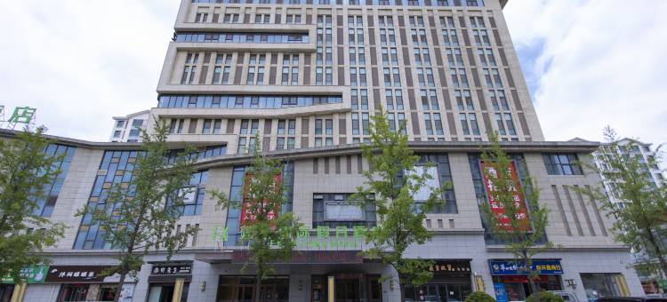 梵希国际假日酒店(天水站店)图片
