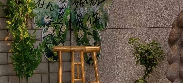 汤旺松鼠智能宾馆(银街店)图片