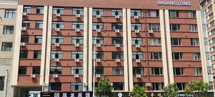 富裕双龙宾馆图片