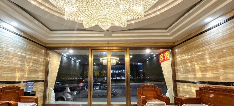 康荣商务宾馆(青海国际会展中心)图片