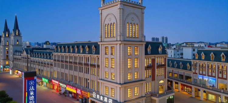 铂金酒店(萍乡法莱德高铁店)图片