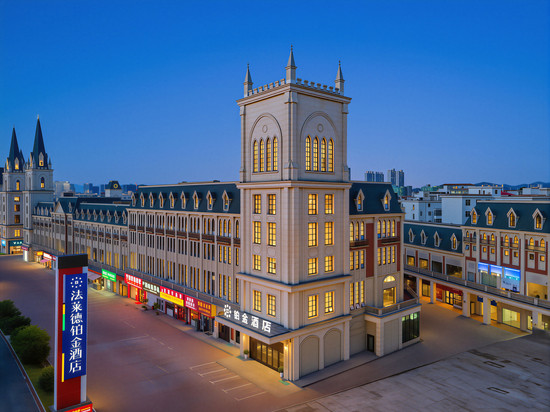 铂金酒店(萍乡法莱德高铁店)
