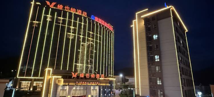 康颜温泉酒店(河源东源黄村店)图片