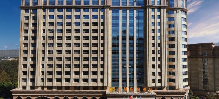 泸西金林国际酒店图片