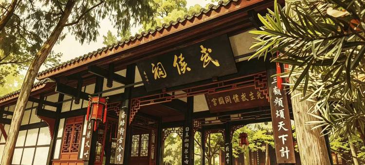 来住星辰酒店(成都红牌楼店)图片