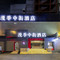 漫季中街酒店(沈阳中街故宫大悦城店)